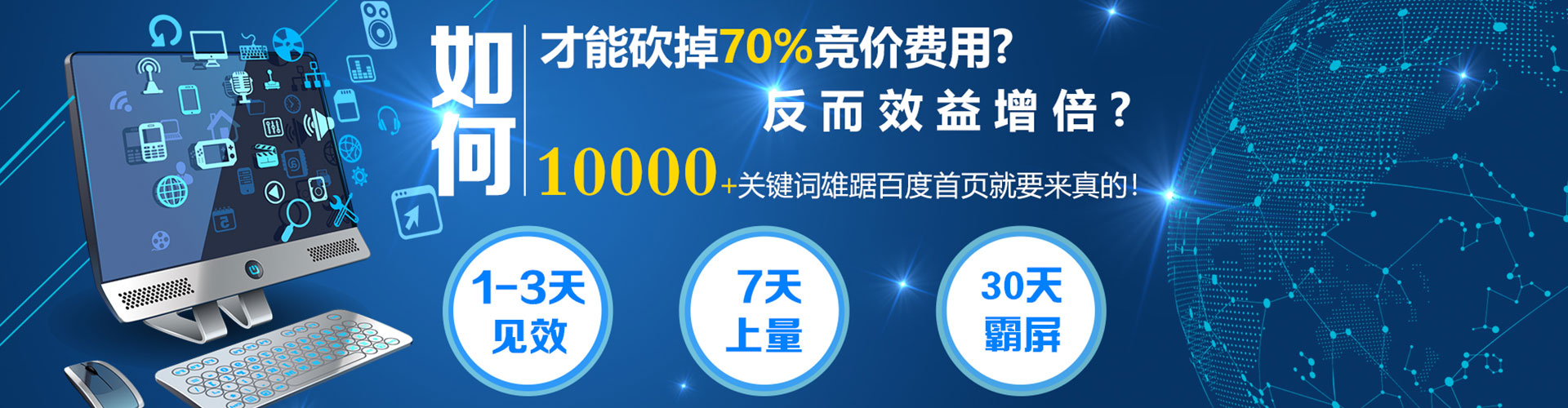 木兰sem优化师