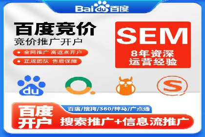 案例分享：如何用百度信息流推广打造爆款产品