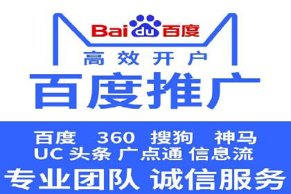 百度平台推广案例：低成本营销的成功之道